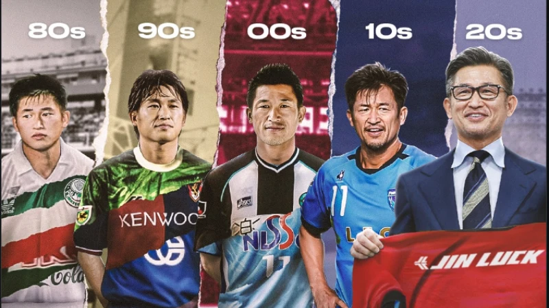 Awal Karier Dari Brasil Hingga Jadi Pionir di Jepang